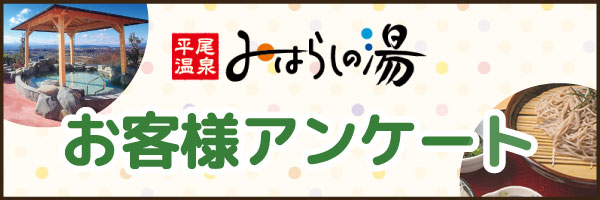 トップページ
