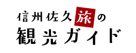 トップページ