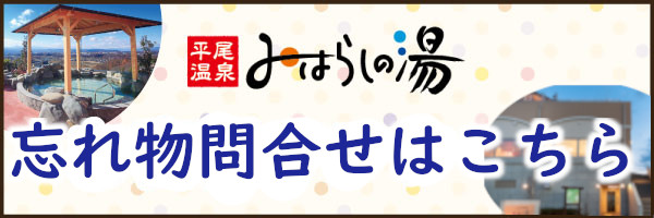 トップページ
