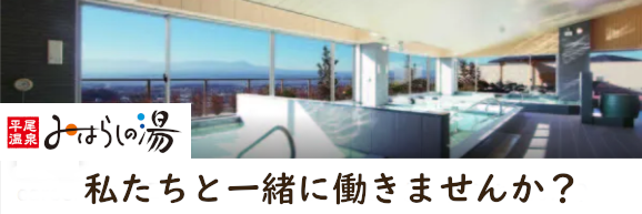 トップページ